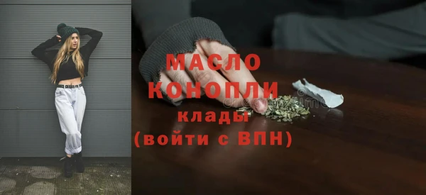 бошки Волосово