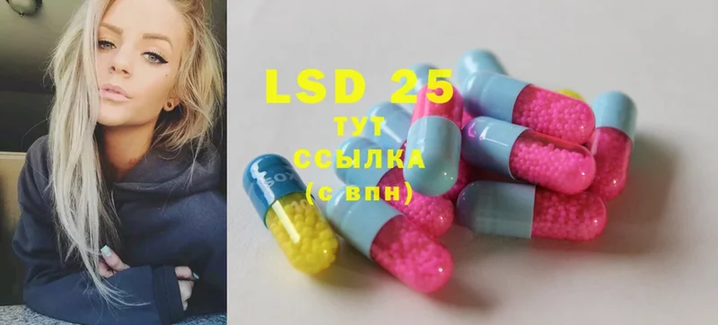 наркотики  Инсар  Лсд 25 экстази ecstasy 