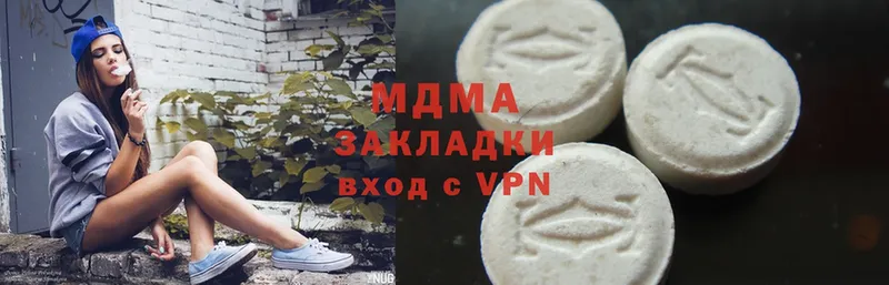 mega ONION  купить   Инсар  MDMA молли 